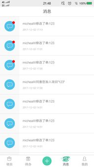 華為軟件開發(fā)云 軟件開發(fā)領(lǐng)域的云端革新者