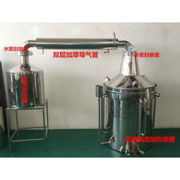 新聞 廠家直銷雙層一體式釀酒設(shè)備 固態(tài)液態(tài) 白酒提純機(jī) 多功能蒸酒器招商