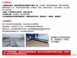 天信牌自粘預(yù)鋪濕鋪防水卷材廠家直銷 蘭溪市天信新型建材