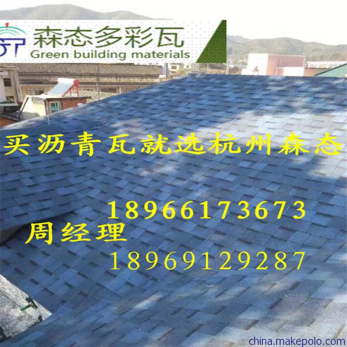 亳州木屋瀝青瓦的新報價